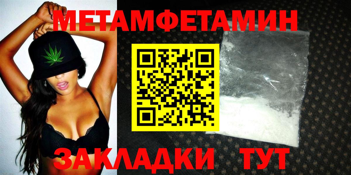 Амфетамин Розовый  АМФЕТАМИН  Татарск  Вход с VPN 