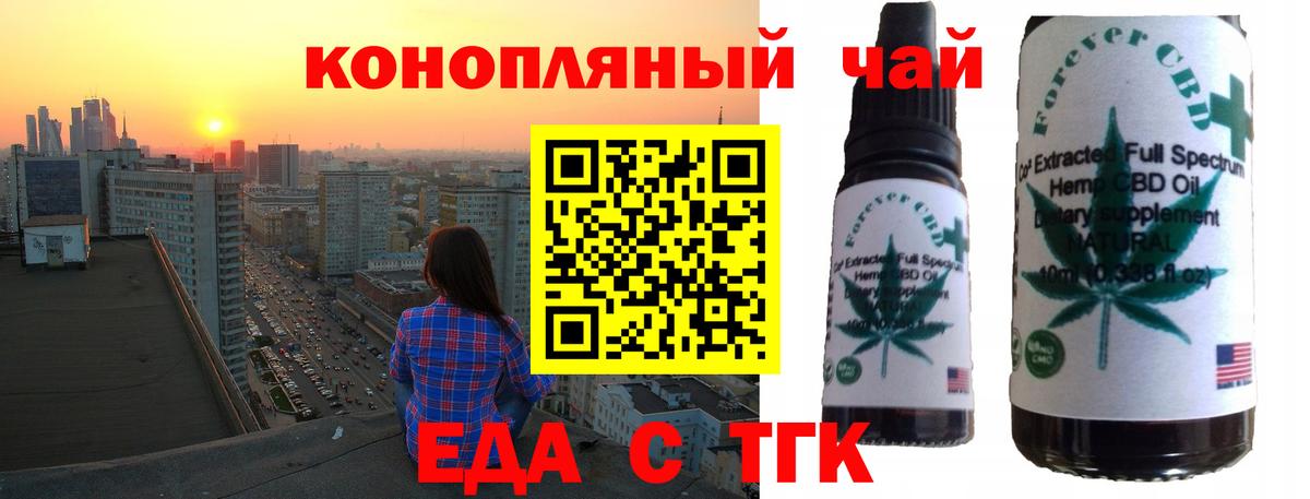 Татарск  Canna-Cookies марихуана  Вход с VPN 