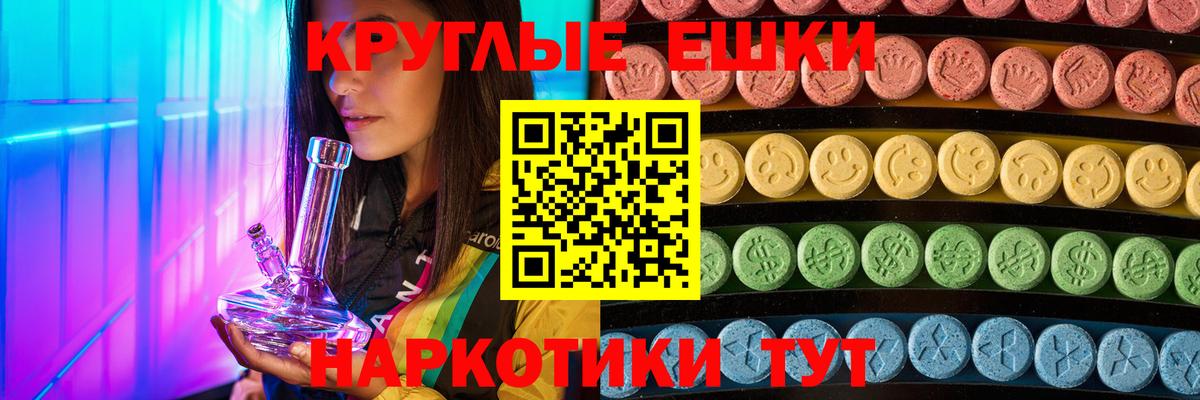 Ecstasy VHQ Татарск