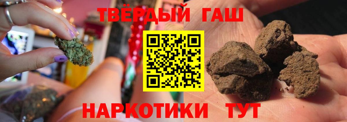 ГАШ гарик Татарск