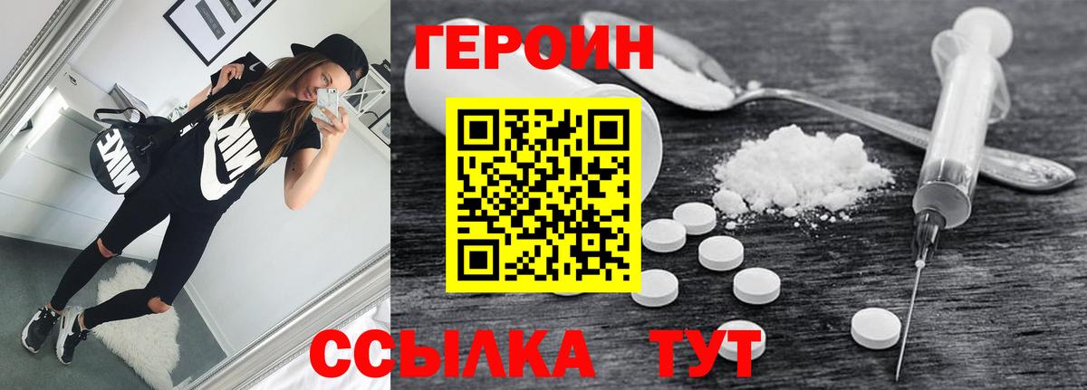 Галлюциногенные грибы Татарск