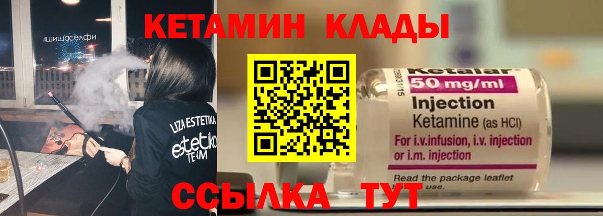 А ПВП СК   МЕТАДОН  КОКАИН  Вход с VPN  Татарск  Гашиш  Меф  