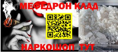 PSILOCYBIN Наро-Фоминск