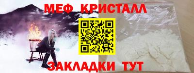 мефедрон VHQ Нальчик