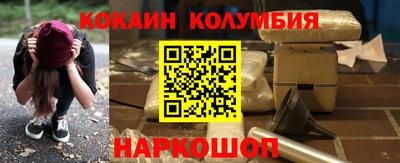 PSILOCYBIN Наро-Фоминск