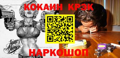 мефедрон VHQ Нальчик