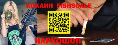 PSILOCYBIN Наро-Фоминск