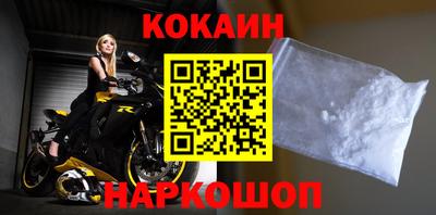 мефедрон VHQ Нальчик