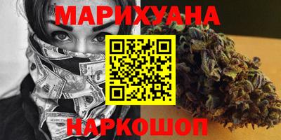 мефедрон VHQ Нальчик