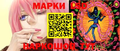 PSILOCYBIN Наро-Фоминск