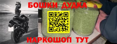 мефедрон VHQ Нальчик