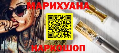 PSILOCYBIN Наро-Фоминск