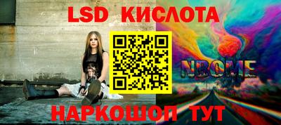 PSILOCYBIN Наро-Фоминск