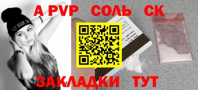 PSILOCYBIN Наро-Фоминск