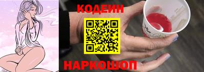 мефедрон VHQ Нальчик