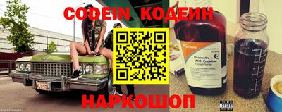 мефедрон VHQ Нальчик