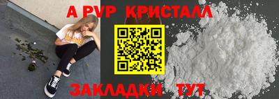 мефедрон VHQ Нальчик