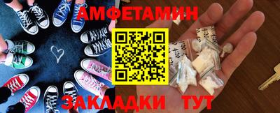 мефедрон VHQ Нальчик