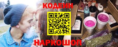 PSILOCYBIN Наро-Фоминск