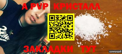 мефедрон VHQ Нальчик
