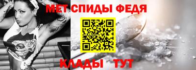 мефедрон VHQ Нальчик