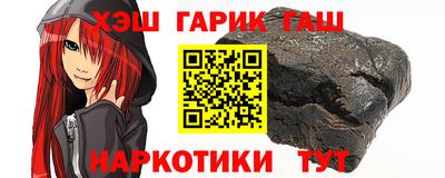 мефедрон VHQ Нальчик