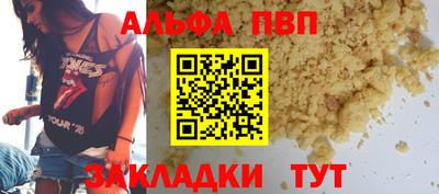 PSILOCYBIN Наро-Фоминск