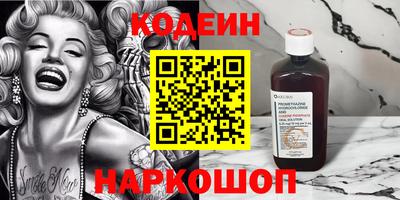 мефедрон VHQ Нальчик