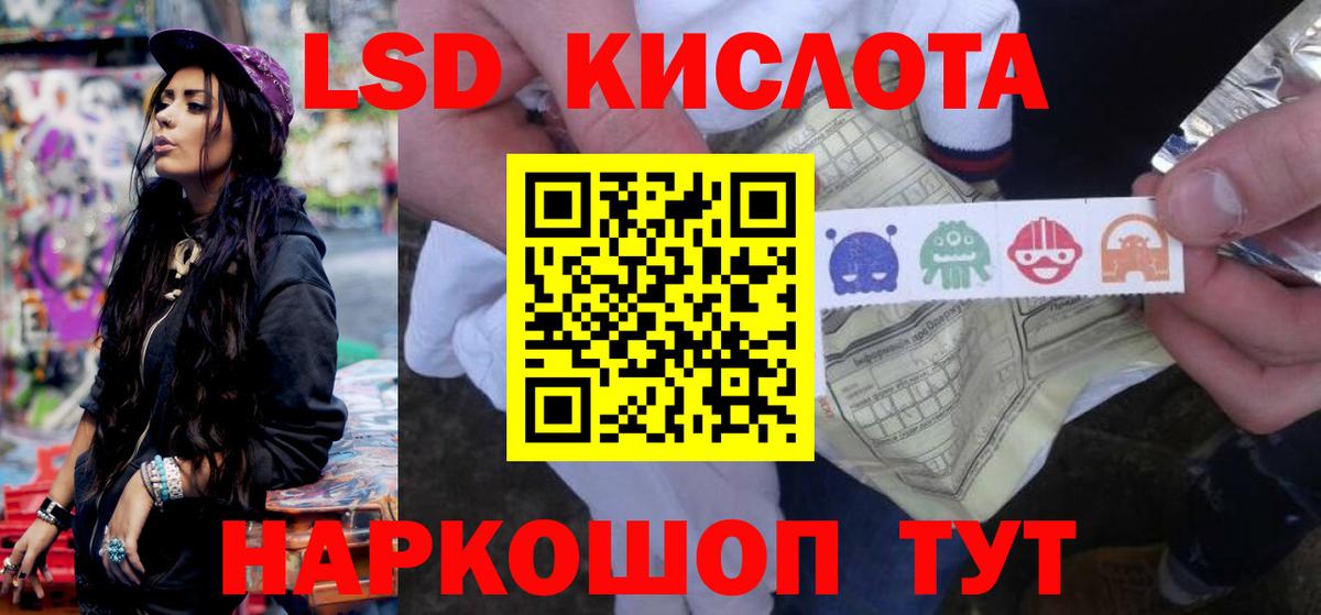 ЛСД экстази ecstasy Татарск