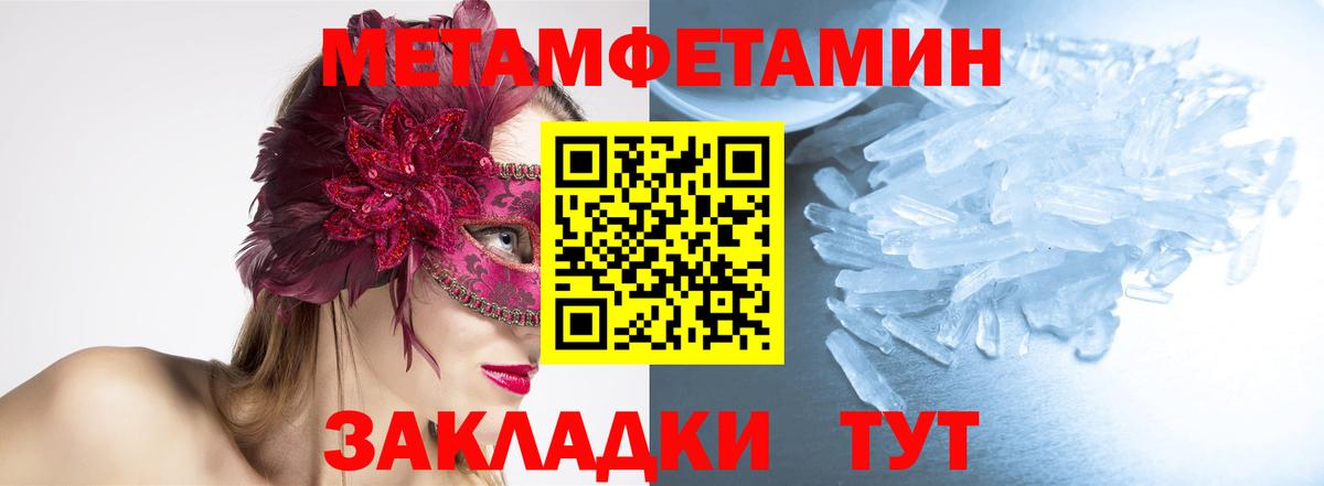 Первитин витя  Вход с VPN  Первитин витя  Татарск 
