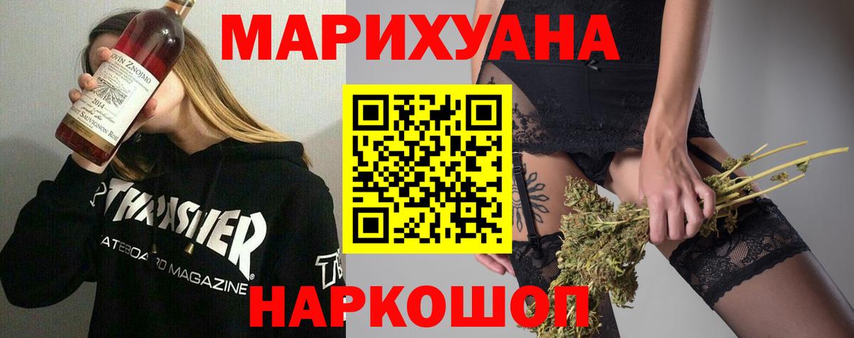 Шишки марихуана план Татарск
