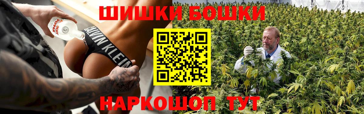 Каннабис LSD WEED  Марихуана конопля  Вход с VPN  Марихуана Ganja  Татарск  Шишки марихуана тримм 